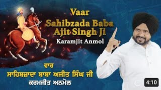 vaar sahibzada baba ajit singh ji 🙏 singer karamjit anmol  SanG dj links BATALA  full HD 1080p [upl. by Hedaza]