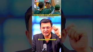 Shubhankar Mishra 😡 talking about talking shoaib akhtar bowling  shorts cricket youtubeshorts [upl. by Eleanor]