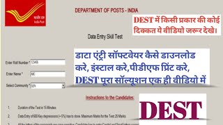 Dest Data entry Test GDS to PALGO Postman Exam How to Download Install DEST Softwere [upl. by Yentihw944]