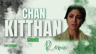 Chan Kitthan Guzari Hae Raat Way  Sukhee  Shilpa Shetty  Kusha Kapila [upl. by Sager]