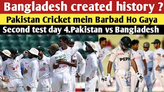 Pakistan vs Bangladesh 2nd test [upl. by Novyat]