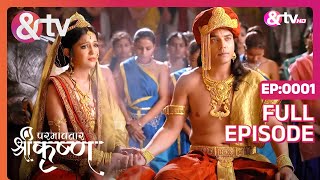 Kans ने Vasudev को देवकी से विवाह कराया 19 Jun17  Paramavatar Shri Krishna  Full Ep1andtvchannel [upl. by Yreme]