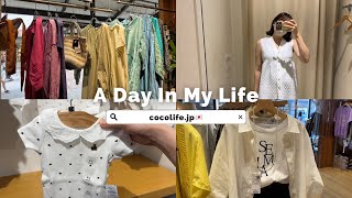 《vlog》アウトレット  産前最後のお買い物👶🏻神戸三田プレミアムアウトレット🛍️ [upl. by Bazar]