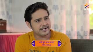 Aai Kuthe Kay Karte  Latest Episode 1390  आज बघा  230pm [upl. by Rooke]