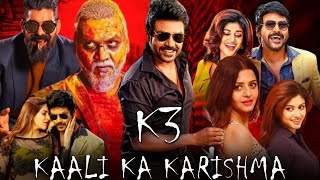 Kaali Ka Karishma Kanchana 3 Full Movie In Hindi  Raghava Lawrence  Nikki  Review amp Fact [upl. by Thagard107]