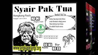 togel syair Hongkong 30 Januari 2019 [upl. by Honeyman492]