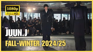 Défilé JUUNJ 👔✨  AutomneHiver 20242025 🍂❄️  Paris Fashion Week 🇫🇷🗼 [upl. by Drusilla38]