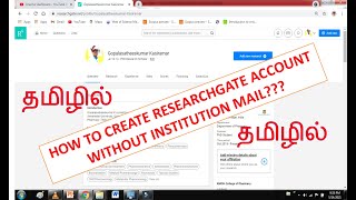 How to open researchgate account without institutional email  Researchgate account opening in tamil [upl. by Garretson882]