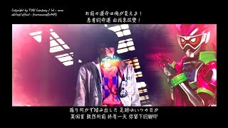 MAD 仮面ライダー平成ジェネレーションズ  hikari 歌詞  Kamen Rider Heisei Generations  hikari Sub [upl. by Idnim834]