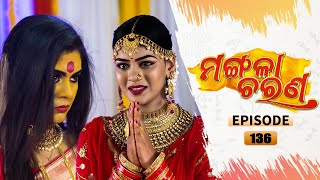 Mangala Charana  Full Ep 136  28th Aug 2021  Odia Serial – TarangTV [upl. by Bodnar]