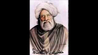 Ab Lagan Ki Kariye Bulleh Shah  Radha Soami Shabad [upl. by Elad]