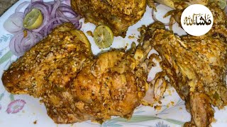 Chicken steam recipe with new tips and tricks Restaurant style chicken steam recipe [upl. by Ayanaj]