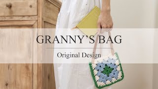 【針鉤編織】Grannys Pocket Bag 祖母方格包新手教程 [upl. by Prissie285]