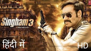 Singham movie Hindi Bollywood  salman khan  Akshay Kumar  Tiger Shroff  Ajay Devgan  Singham [upl. by Mik997]