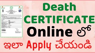 Death Certificate Online in Telangana State  How to apply Online from Meeseva Website in Telugu [upl. by Ainez]