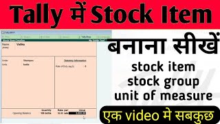 Tally ERP 9 Program me Stock Group Then Units of Measure Then Stock Item Create [upl. by Sarah]