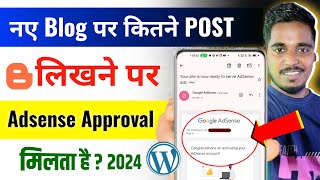 कितने Blog पोस्ट करने पर Adsense Approval मिलता है  How To Monetize My Blog With Adsense  Blogging [upl. by Nnylkcaj144]