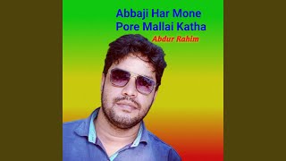 Abbaji Har Mone Pore Mallai Katha [upl. by Yesdnyl]