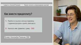 Шестой фрагмент практикума Анализ конспекта вопросы ответы [upl. by Oad]