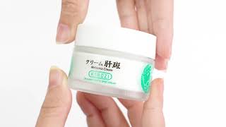 Japan melasma cream Kirozi [upl. by Eelyram728]