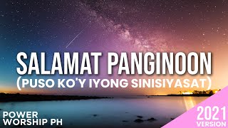 Salamat Panginoon Puso Koy Iyong Sinisiyasat  Papuri Singers  by Micah Joy Epistola [upl. by Sansen615]