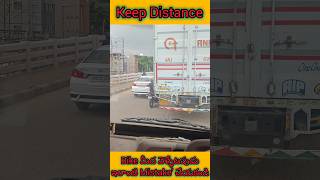 Keep Distance automobile lorrydrivervlog truckdriver nani truckdriverjobs travel [upl. by Klockau270]