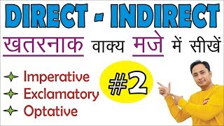 Direct and Indirect SpeechNarration Part 2  Imperative Exclamatory amp Optative Sentences [upl. by Ofloda]