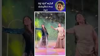 sai pallavi dance in sisters wedding 😍😍shorts saipallavi saipallavistatus [upl. by Ahsoj]