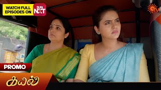 Kayal  Promo  29 March 2024  Tamil Serial  Sun TV [upl. by Ayotak681]