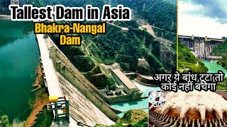 A trip to Bhakra Dam second tallest dam in AsiaMy World [upl. by Lap]