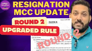 Latest Updated Notice  Resignation Rules for Round 3 of All India Counseling for MBBS Students NEET [upl. by Mohorva294]