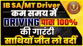 IB SAMT Driver  कम समय में कैसे करें तैयारी देख लो साथियों महत्वपूर्ण वीडियो CONTUS 7073778744 [upl. by Nevin]