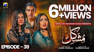 Mushkil Episode 39  Eng Sub  Saboor Ali  Khushhal Khan  Zainab Shabbir  27th Aug 2022 [upl. by Anayet]