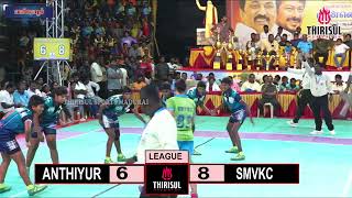 ANTHIYUR VS SMVKC  VANDIYUR A GRADE GIRLS MATCH  LEAGUE MATCH [upl. by Asseram162]