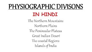 Physiographic Divisions of India  Mountains Plains Desert Plateau amp Islands In Hindi [upl. by Marelda444]