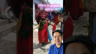 Small Cute Lakhe 😱 festival lakhey lakheydance nepal newar lucky laka lake lakheydance [upl. by Theta]