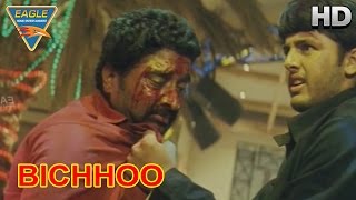 Bichhoo Hindi Movie Nitin Super Fight Scene  Nitin Neha Prakash Raj  Eagle Hindi Movies [upl. by Abby]