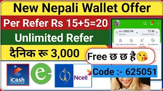 Free Daily Rs 1000 Esewa Earning App  Per Refer Rs 15  icash Nepal  Earning App  Nep Earning [upl. by Seraphim]