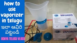 How to use Steam Vaporizer in Telugu ReviewampDemoApollo Pharmacy Optima Vaporizer Steam Inhaler [upl. by Payson304]