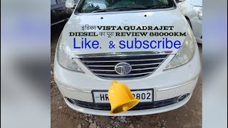 TATA INDICA VISTA LS 20137డీజిల్ TDi అమ్మబడును 95023067009885985158🙏🙏 [upl. by Morse]