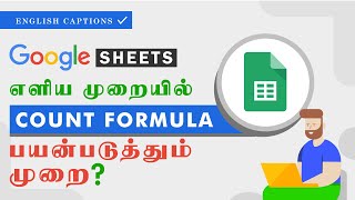 Google Sheets  CountIF CountIFS Functions Intro Tutorial in Tamil [upl. by Bloom]