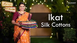 Lightup Sale  Ikat Silk Cotton Sarees  Flat 10 OFF  Prashanti  7 Oct 2023 [upl. by Temme]