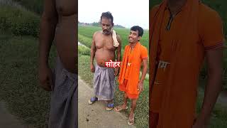 योगी उदय ने गाया सोहर yogi uday ke soharyogi udaysurdash song bhojpurisong sohar [upl. by Barmen]