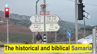 Driving through Biblical Samaria Region שומרון towards Biblical Shiloh שילה [upl. by Ahsoyem]