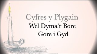 Cyfres y Plygain Wel Dymar Bore Gore i Gyd [upl. by Ahsiekel]