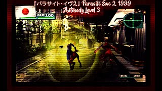 Antibody Level 3 Parasite Eve 1999 Inspired Music FL Studio Jazzy Freaky Funky [upl. by Amhser238]