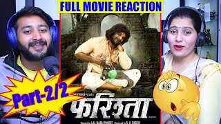 Farishta  फरिश्ता Full Movie Reaction  Part2  khesari Lal  Bhojpuri Movie [upl. by Lian]