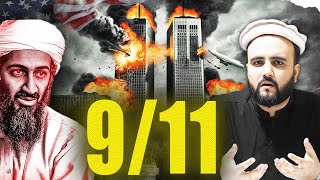 911  USA Vs Osama Bin Laden [upl. by Tamarra]