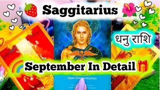 ✨SAGGITARIUS SEPTEMBER 2024🎁DHANU RASHI धनु राशि SEPTEMBER Monthly Prediction  TIMELESS READING💯 [upl. by Afital924]