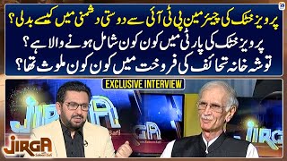 Exclusive Interview With Pervez Khattak  Shocking Revelations  Saleem Safi  Jirga  Geo News [upl. by Latif478]